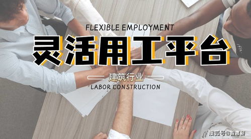 取消劳务资质的地区 建筑企业该何去何从