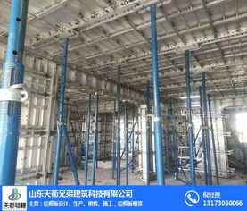 建筑铝模板价格、品牌企业及选购指南