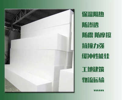 深圳福田建筑泡沫板厂家 优质建材供应商助力城市建设